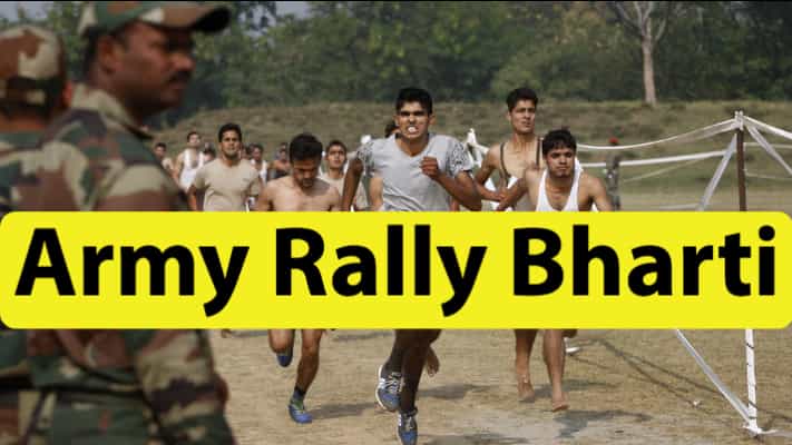 army rally bharti 