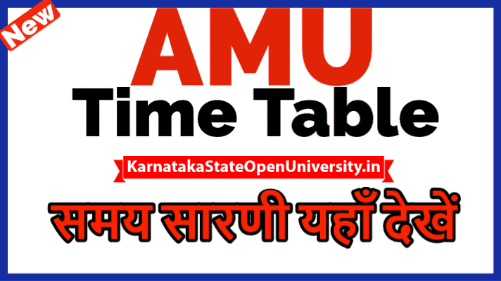 AMU Time Table