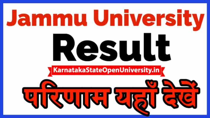 Jammu University Result 2020