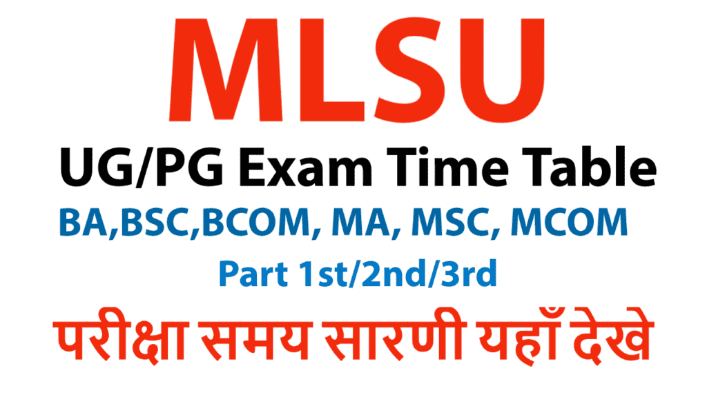 MLSU Time Table 2021 Check Www mlsu ac in BA BSc BCom MA Exam Date PDF Mlsu time table 2021 check www mlsu ac in ba bsc bcom ma exam date pdf