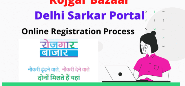 Delhi rojgar bazaar portal