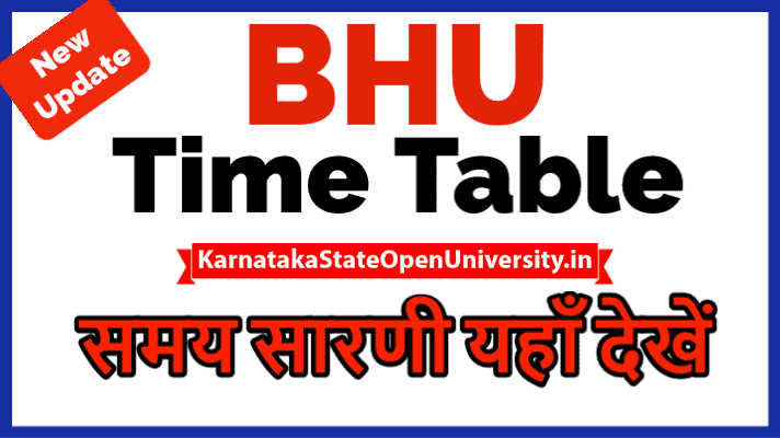 BHU Time Table