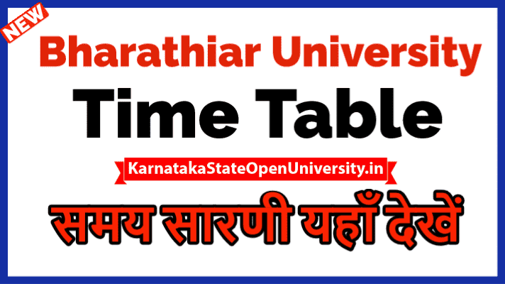 Bharathiar University Time Table