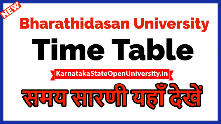 Bharathidasan University Time Table