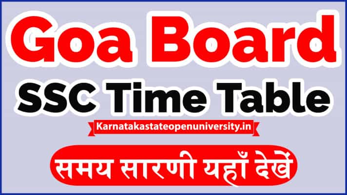 Goa Board SSC Time Table 2022