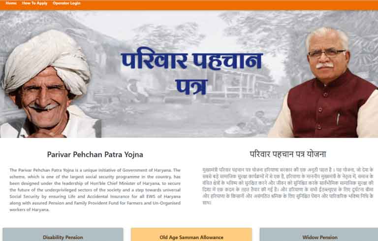 Haryana Parivar Pehchan Patra