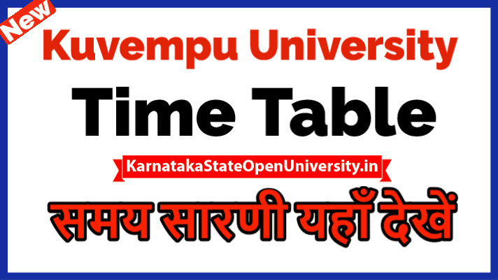 Kuvempu University Time Table