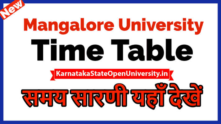 Mangalore University Time Table 2021 Ug Pg Dde 1st 2nd 3rd Final Year Exam Date Sheet