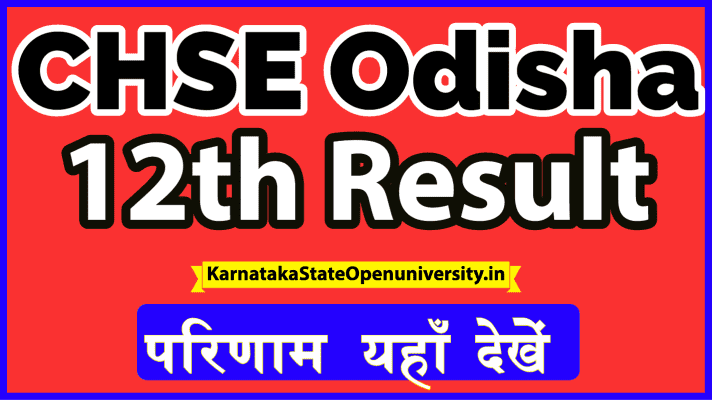 Odisha CHSE Result 2021