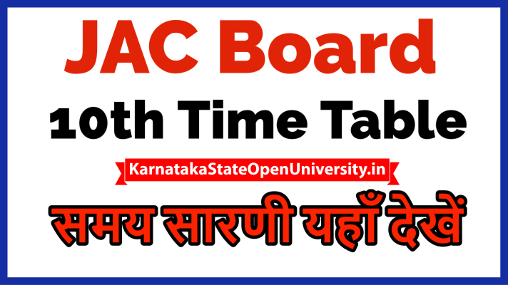 Jac 10th Board Time Table