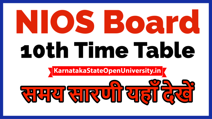 NIOS Board 10th Time Table