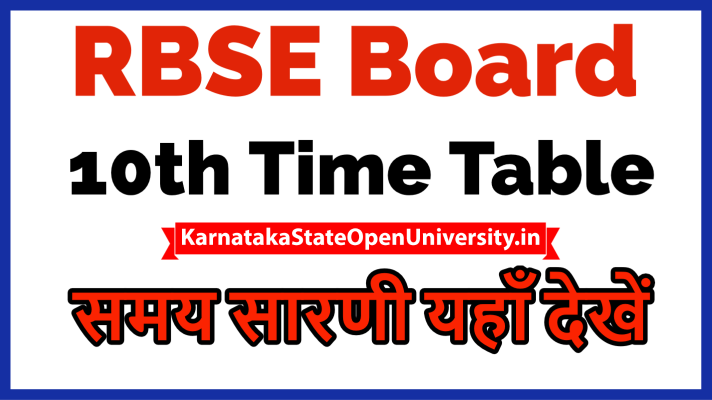 RBSE Board 10th Time Table