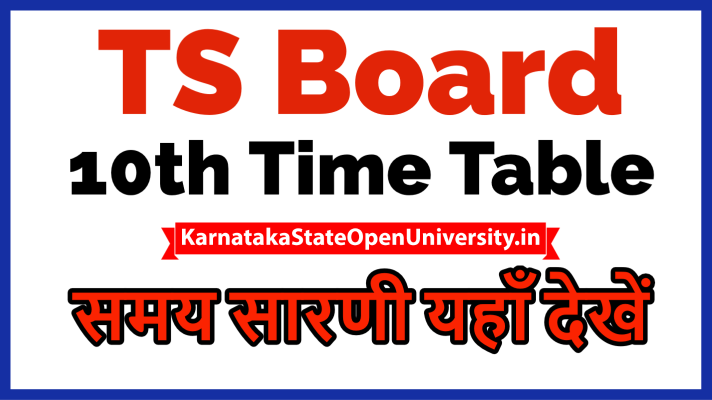 TS SSC Time Table 2022