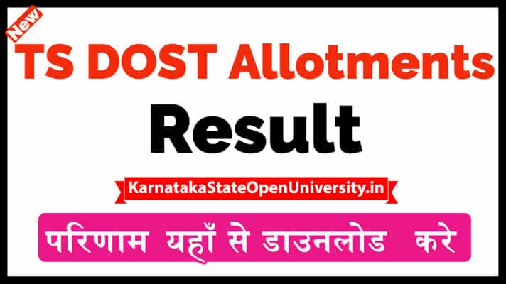 TS DOST 2nd Phase Seat Allotment Results
