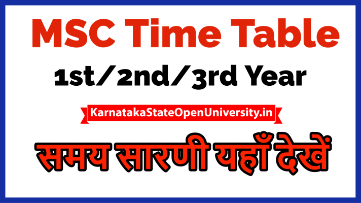 Mangalore University Exam Time Table 2021 Pdf - Mangalore University Time Table 2021 Ba Bsc Bcom Exam Notification - We have included the bangalore university examination time table pdf in this article as well as academic calendar.