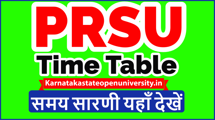 PRSU Time Table