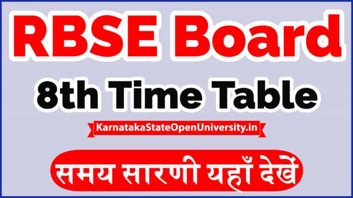 RBSE 8th Time Table 2021