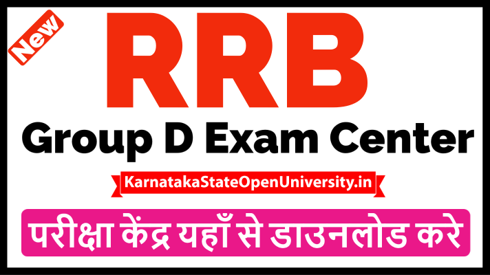 RRB Exam Center List