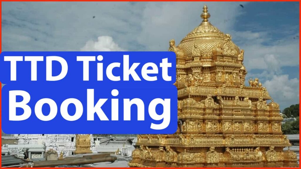 TTD Ticket Online Booking 300rs