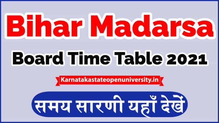 Bihar Madarsa Board Time Table 2022