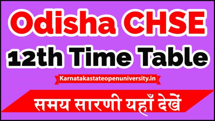 Odisha CHSE Time Table 2022