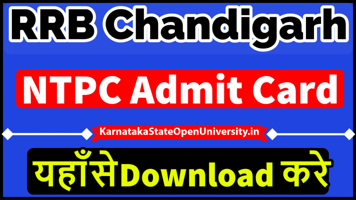 RRB Chandigarh NTPC Admit Card