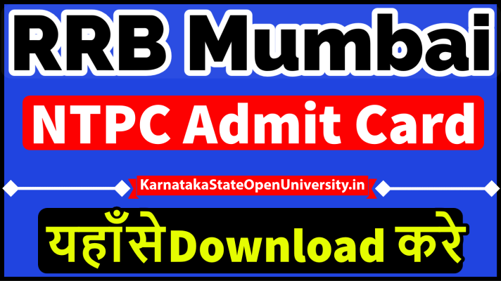 RRB Mumbai NTPC Admit Card