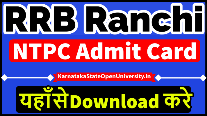 RRB Ranchi Ntpc Admit Card