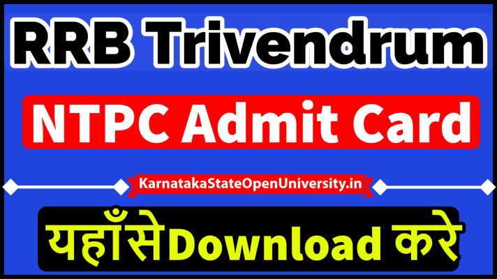 RRB Trivandrum NTPC Admit Card