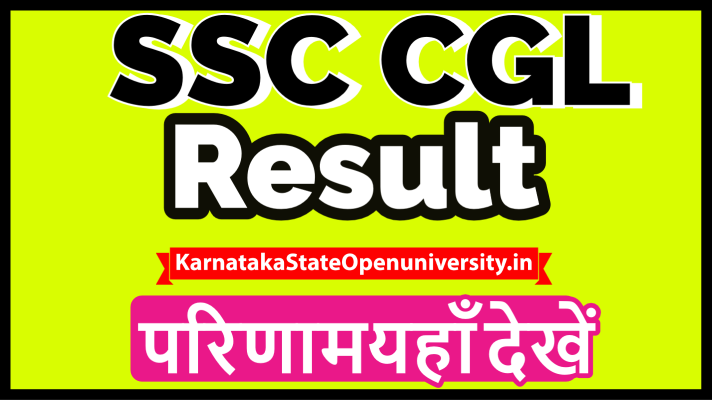 SSC CGL result