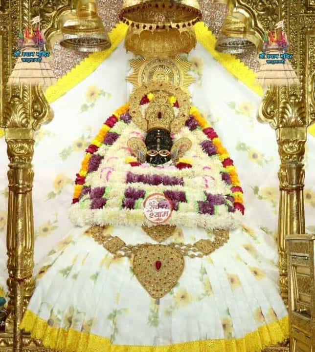 khatushyam ji darshan today