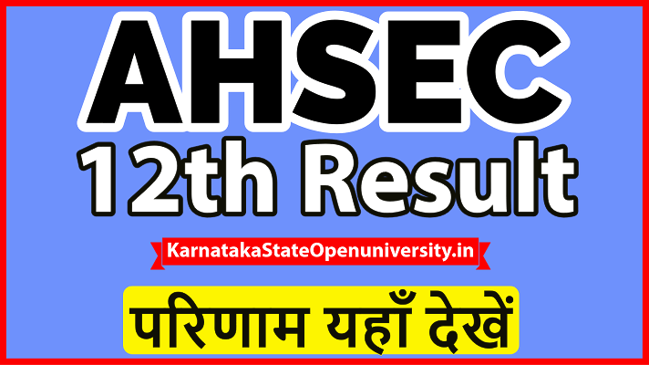 Assam HS result