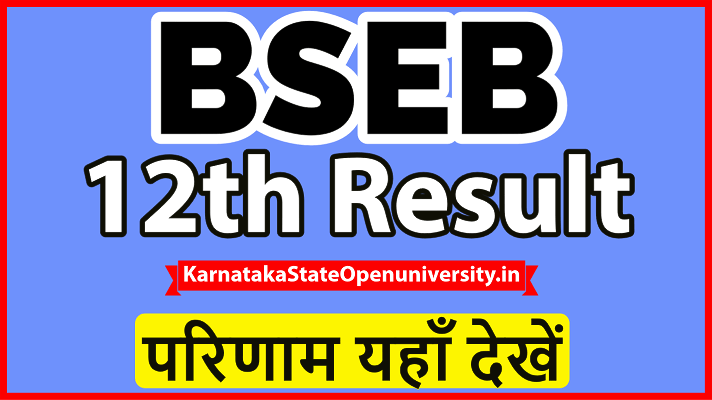 Bihar 12th Board Result