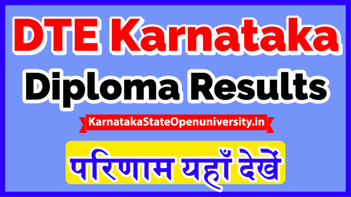 DTE Karnataka Diploma Result 2021