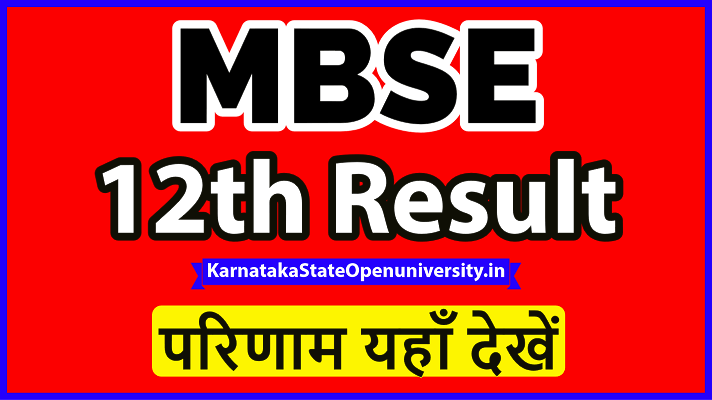 MBSE 12th result