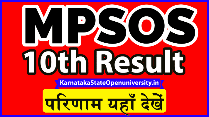 MPSOS 10th Result 2022