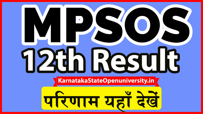 MPSOS 12th Result 2021