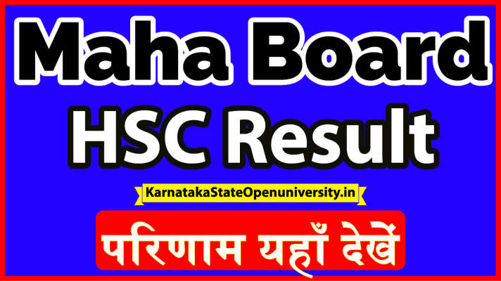 Maharashtra 12th Board Result 2021