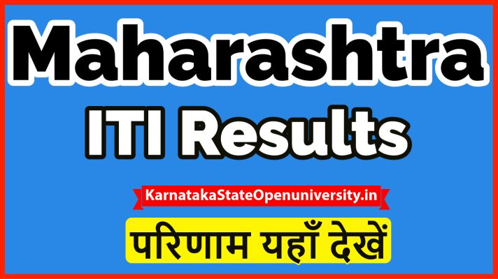 Maharashtra ITI Result 2021