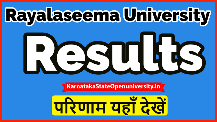 Rayalaseema University Results