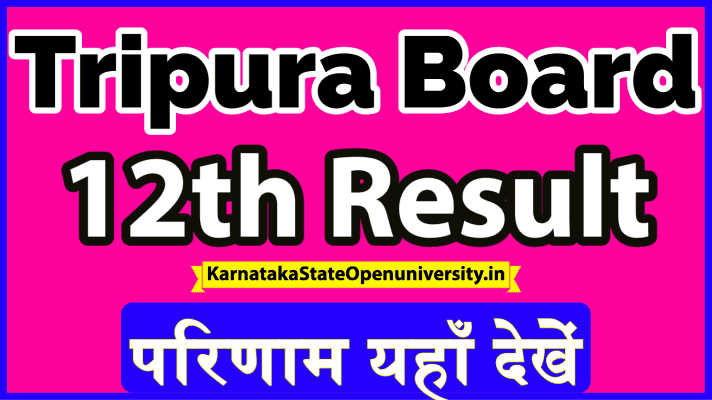TBSE 12th Result 2021