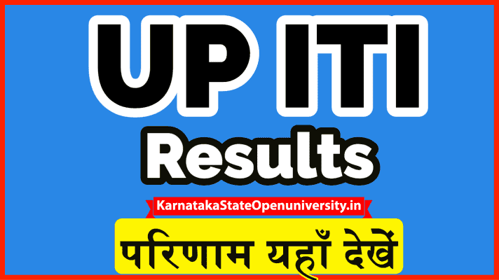 UP ITI result 2023