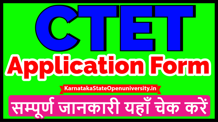 CTET Application Form