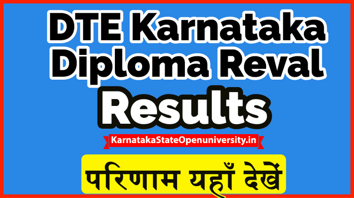 DTE Karnataka Revaluation Result 2021