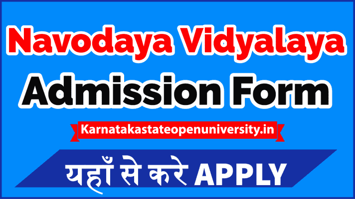 Jawahar Navodaya Vidyalaya Admission Form 2021