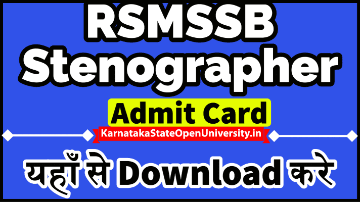 RSMSSB Stenographer Admit Card 2021