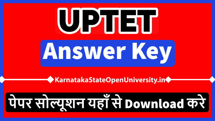 UPTET Answer Key
