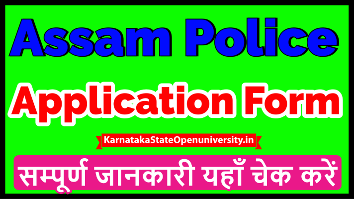Assam Police Application Form