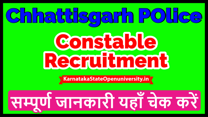 Chhatisgarh Police Recruitment