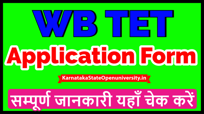 WB TET Application form